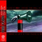 PINK FLOYD - Deep Inside The Wall: Studio Sessions 1978 (mini LP / 2x CD)
