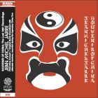 JEAN-MICHEL JARRE - Souvenir Of China, The Lost 1981 Recordings: Live in Beijing & Shanghai, CN 1981 (mini LP / 2x CD) SBD