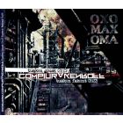 OXOMAXOMA - Compiurakenroff: rare studio recordings 2015-2022, Mexico 2021 (CD digipak) Avant-garde, electronic, industrial